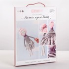 Интерьерная кукла «Ханна», набор для шитья, 18 × 22.5 × 2 см - Фото 2