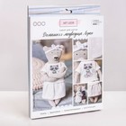 Мягкая игрушка «Домашняя медведица Лорен», набор для шитья, 18 × 22.5 × 2 см - Фото 2
