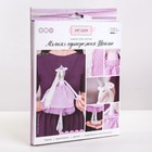 Набор для шитья. Мягкая игрушка «Мягкая единорожка Шейлин», 35 см - Фото 2