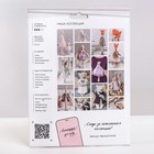 Набор для шитья. Мягкая игрушка «Мягкая единорожка Шейлин», 35 см - Фото 4