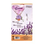 Ложка с гравировкой именная "Елена" - Фото 2