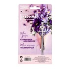 Ложка с гравировкой именная "Марина" - Фото 2