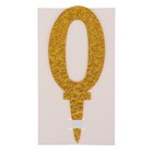 Топпер «0», акрил, цвет золотой - Фото 2