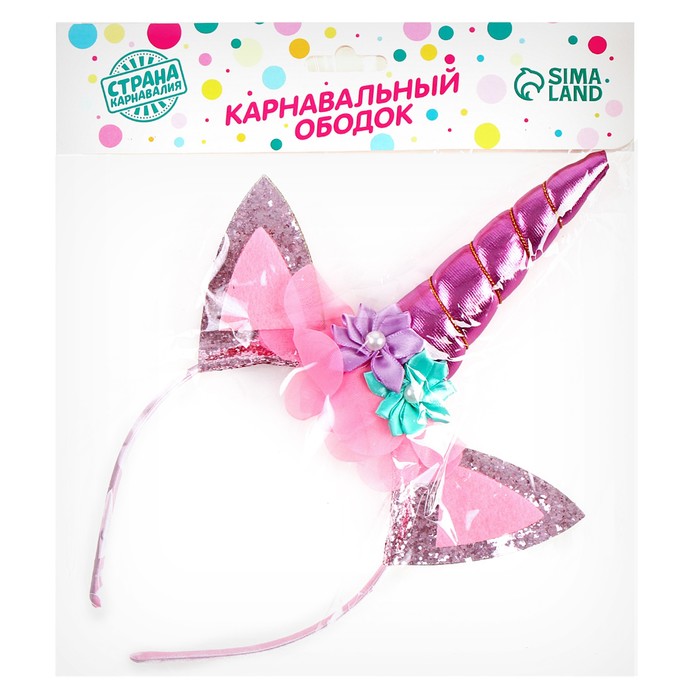 Карнавальный ободок «Единорог», цвет розовый - фото 1905517000