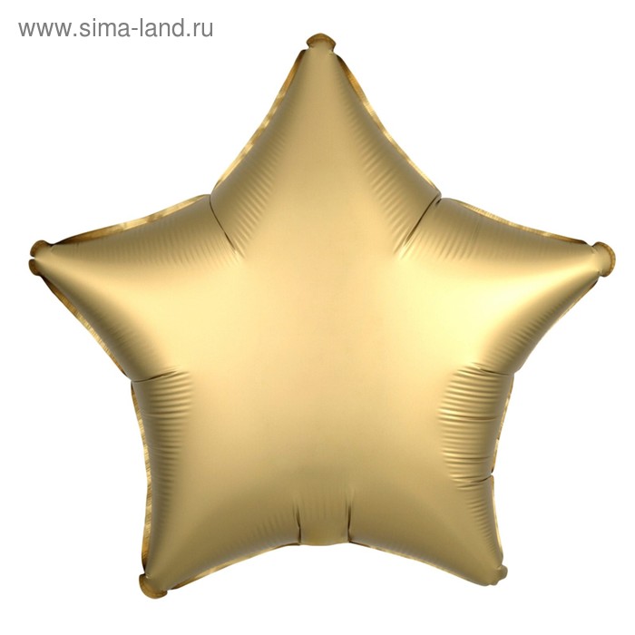 Шар фольгированный 10" «Звезда» с клапаном, матовый, цвет золотой - Фото 1