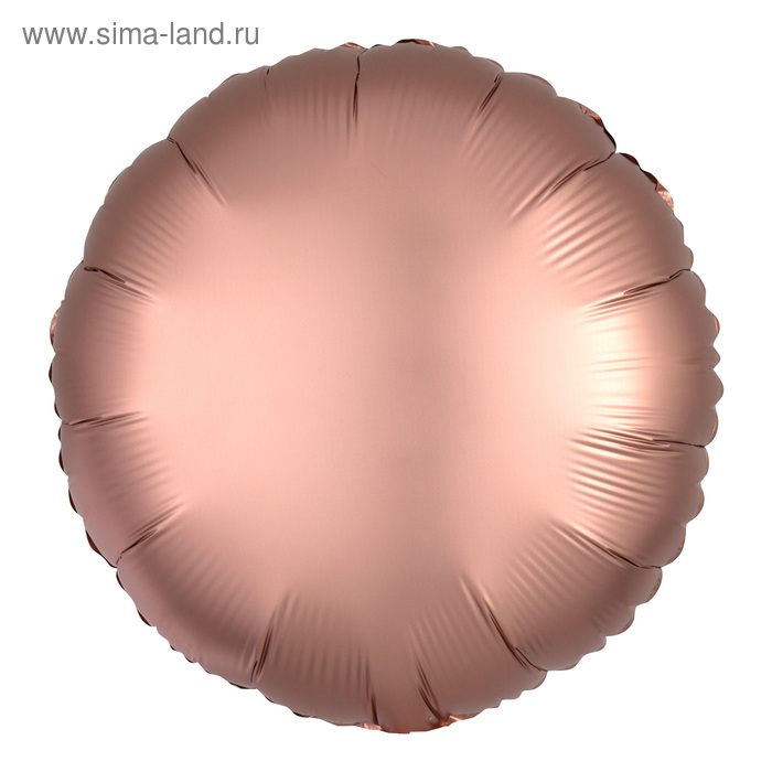 Шар фольгированный 5" «Круг» с клапаном, матовый, цвет розовое золото - Фото 1