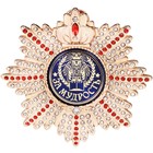 Подарочный набор: орден со стразами "За мудрость" и удостоверение - Фото 2