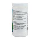 Средство для поглощения взвешенных частиц флокулянт Флокфикс, гранулированный, 1 кг - Фото 2