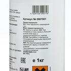 Средство для поглощения взвешенных частиц флокулянт Флокфикс, гранулированный, 1 кг - Фото 3