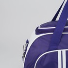 Сумка спортивная, отдел на молнии, 3 наружных кармана, длинный ремень, цвет фиолетовый/белый - Фото 4