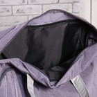 Сумка спортивная на молнии, 1 отдел, 4 наружных кармана, длинный ремень, цвет серый - Фото 3