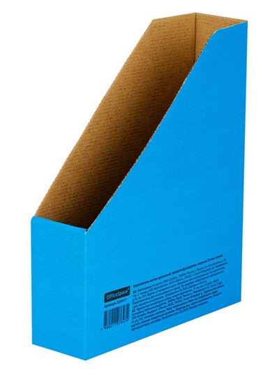 Накопитель-лоток архивный, микрогофрокартон, 75 мм, синий