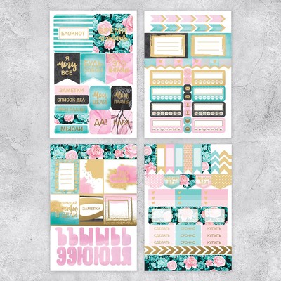 Стикербук детский «Для девочек», 8 листов, 14 х 21 см