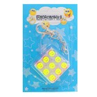 Игрушка механическая «Смайл», на брелоке - Фото 1