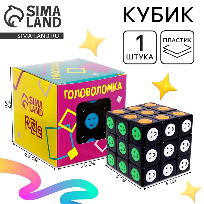 Головоломка-кубик «Смайлик», 3×3