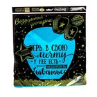 Фонарик желаний «Верь в свою мечту!», купол, МИКС - Фото 4