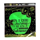 Фонарик желаний «Верь в свою мечту!», купол, МИКС - Фото 5