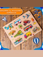 Рамка - вкладыш «Транспорт», 12 деталей - Фото 2