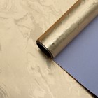 Бумага упаковочная, с тиснением, фольгированная "Мираж", золотая, 0,7 x 5 м - Фото 1
