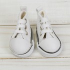 Кеды для кукол, длина подошвы 5.3 см, белые - Фото 3