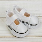 Полукеды для кукол, длина подошвы 5 см, цвет белый - Фото 1