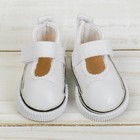 Полукеды для кукол, длина подошвы 5 см, цвет белый - Фото 3