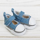 Полукеды для кукол, длина подошвы 5 см, цвет джинса - Фото 1