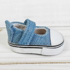 Полукеды для кукол, длина подошвы 5 см, цвет джинса - Фото 2