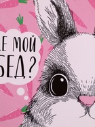 Ланч - бокс круглый «Где мой обед?», 500 мл - Фото 6