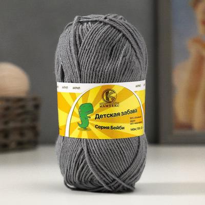 Пряжа для вязания спицами, крючком «Камтекс. Детская забава», 20% микрофибра, 80% акрил, 140 м/50 г, (169 серый)