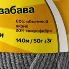 Пряжа "Детская забава" 20% микрофибра, 80% акрил 140м/50гр (169 серый) - Фото 4