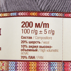 Пряжа "Ровничная" 20% шерсть, 10% акрил, 70% ПАН 200м/100гр (169 серый) - Фото 3