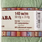Пряжа "Детская забава" 20% микрофибра, 80% акрил 140м/50гр (045 зел. Яблоко) - Фото 3