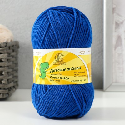 Пряжа "Детская забава" 20% микрофибра, 80% акрил 140м/50гр (019 василек)