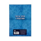 Диплом "С Юбилеем 45" - Фото 3