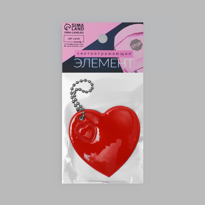 Светоотражающий элемент «Сердце», 5 × 5,5 см, цвет МИКС - фото 1898168800