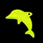 Светоотражающий элемент «Дельфин», двусторонний, 7 × 5,2 см, цвет МИКС - Фото 5
