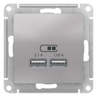 Розетка SE ATLASDESIGN, USB , 2 порта (2.1 А / 1.05 А), 5 В, механизм, цвет алюминий - фото 4291094