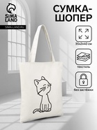 белый