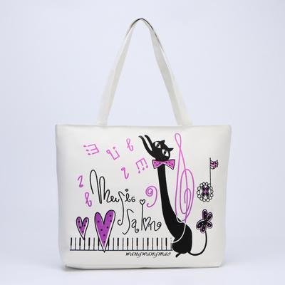 Шопер на молнии, с подкладом, цвет белый