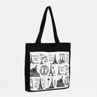 Сумка текстильная шопер на молнии с подкладкой, 42×9×32 см, чёрная - Фото 2