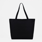 Сумка - шоппер «Париж», на молнии, с подкладкой, 42×9×32 см, чёрная - Фото 3