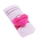 Полотенце сувенирное "Collorista" "Лучшая бабушка", 30 х70 см, хлопок - Фото 1