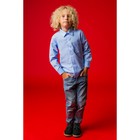Рубашка для мальчика "Классическая", рост 122 см, цвет голубой - Фото 1