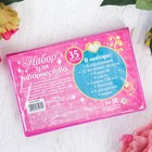 УЦЕНКА Набор для творчества Принцессы 35 предметов 4087650