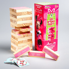 УЦЕНКА Падающая башня «Для лучших подруг», Минни Маус, 23×5.3×5.3 см - Фото 1