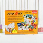 Развивающий набор для творчества «Автогонки» 10 в 1 3676908 - фото 16543376