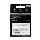 Головоломка металлическая «Раздели на части», МИКС, на блистере - Фото 3