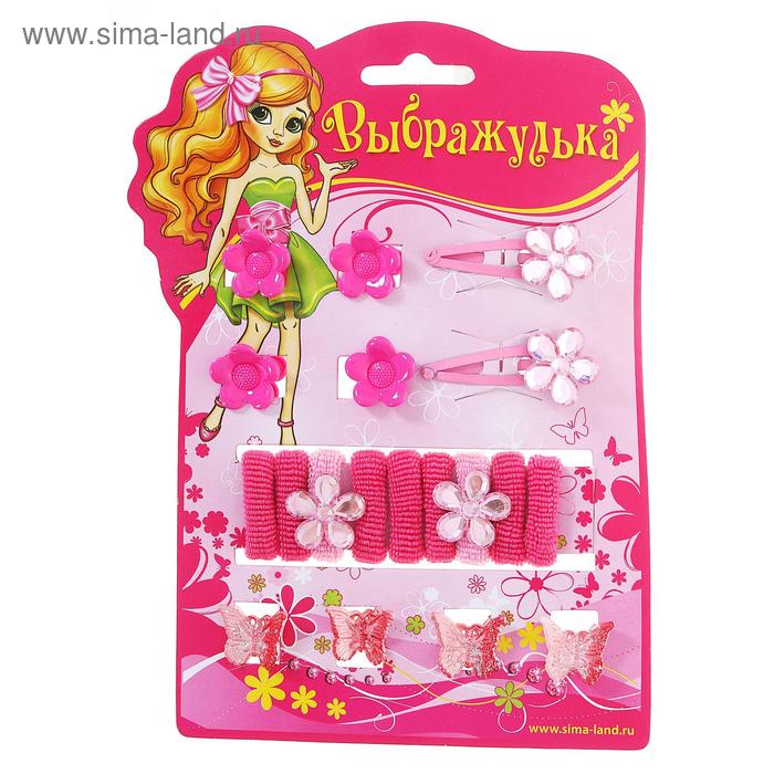 набор для волос "Выбражулька" 19 шт 18*12,5 см - Фото 1