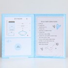 Папка для свидетельства о рождении для мальчика, А4 «Мишка» - Фото 2